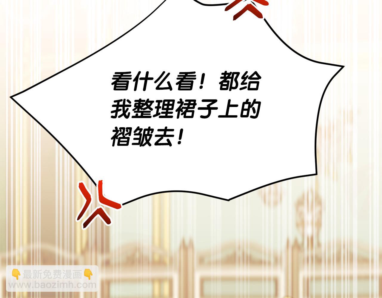 第54话 有阻碍，铲除便是(1/5)-第55话