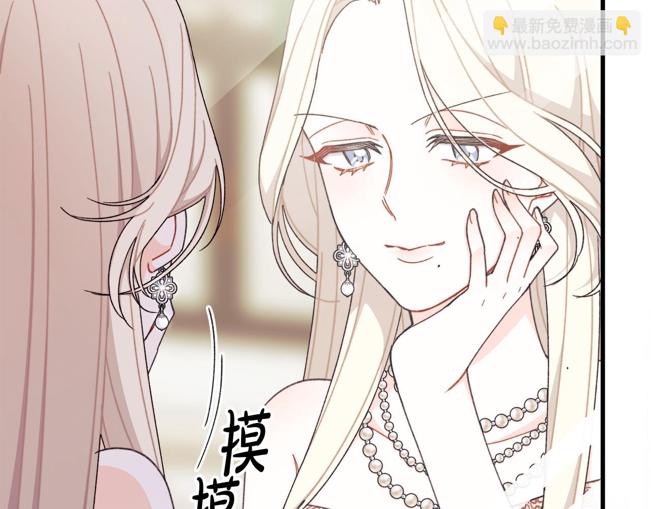 第54话 有阻碍，铲除便是(1/5)-第55话