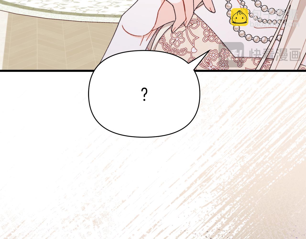 第54话 有阻碍，铲除便是(1/5)-第55话