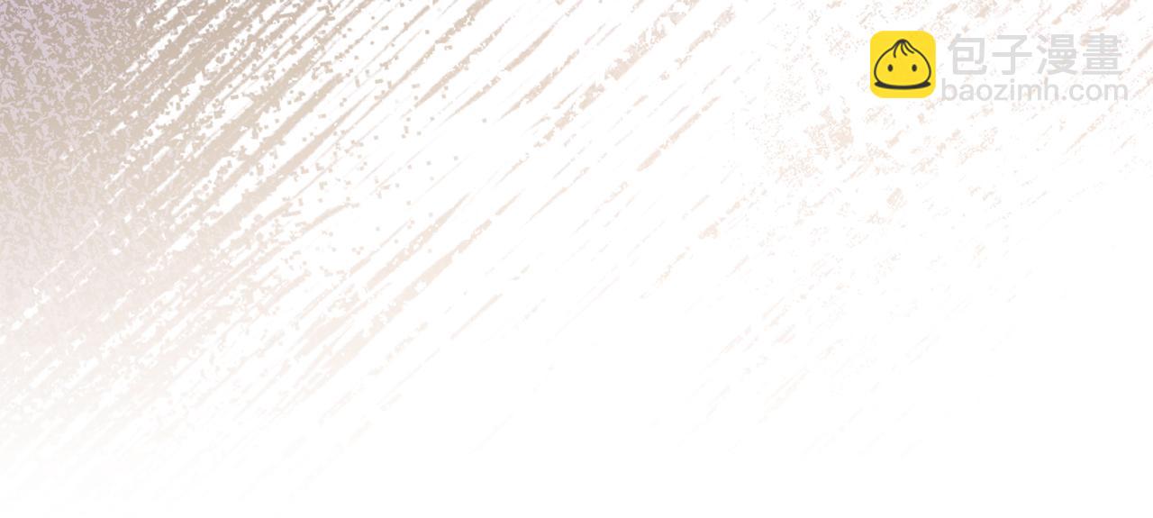 第54话 有阻碍，铲除便是(1/5)-第55话