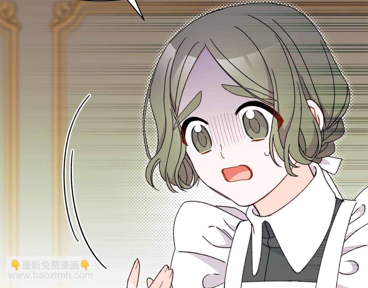 第54话 有阻碍，铲除便是(1/5)-第55话