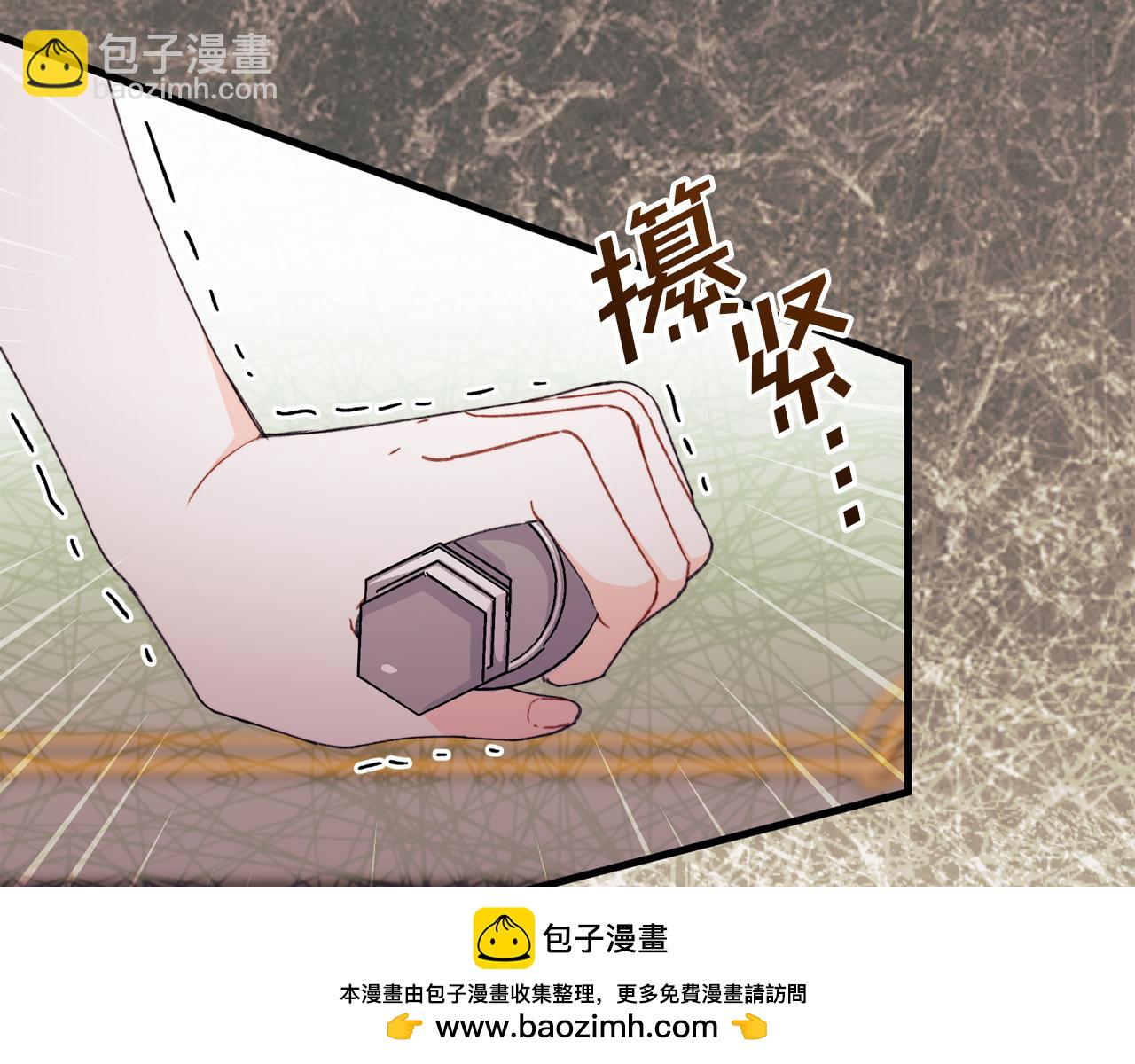 第54话 有阻碍，铲除便是(1/5)-第55话