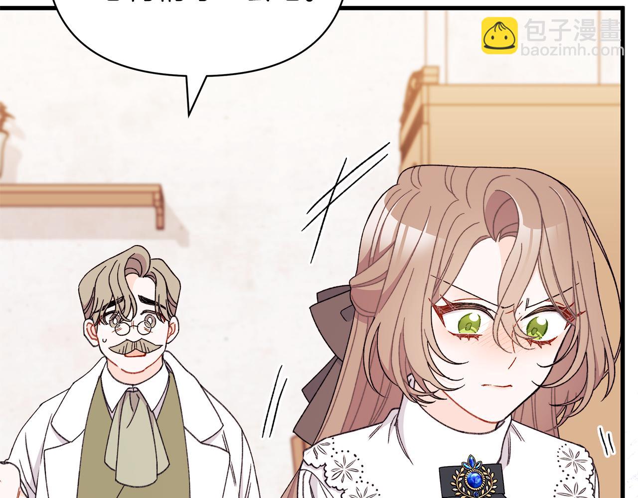 第56话 快，让我看看！(1/5)-第57话