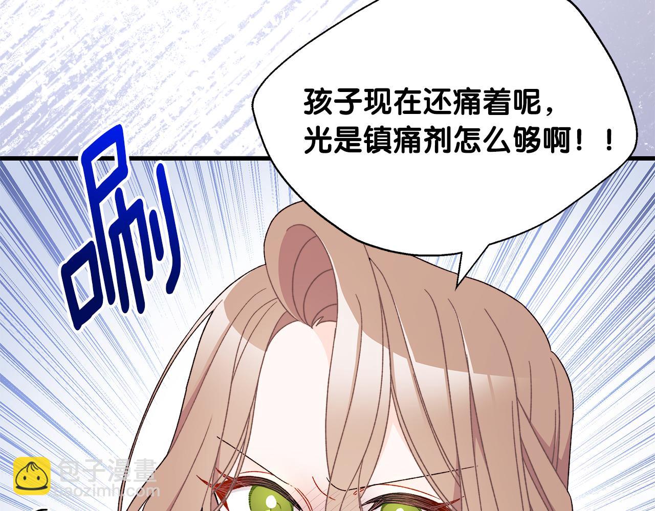 第56话 快，让我看看！(1/5)-第57话