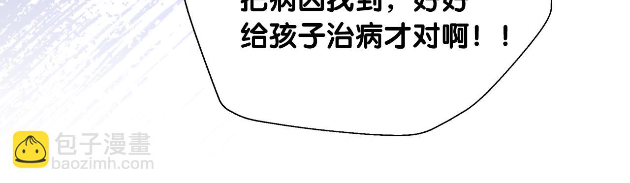 第56话 快，让我看看！(1/5)-第57话