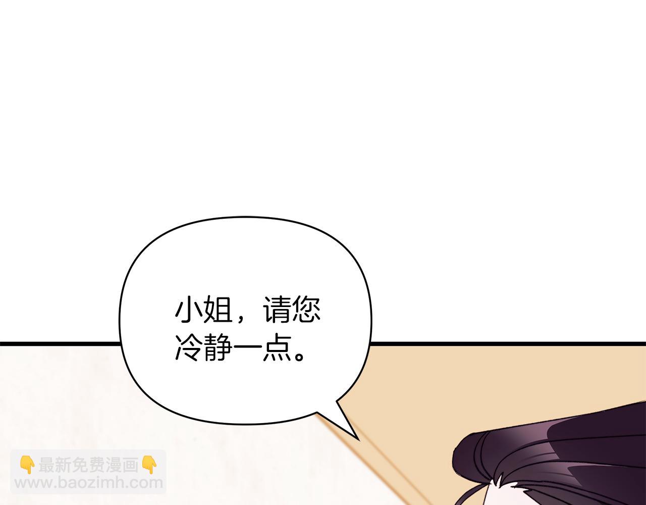 第56话 快，让我看看！(1/5)-第57话