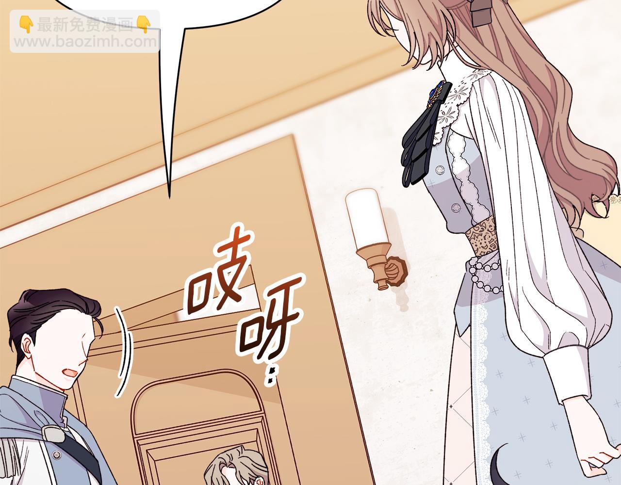 第56话 快，让我看看！(1/5)-第57话