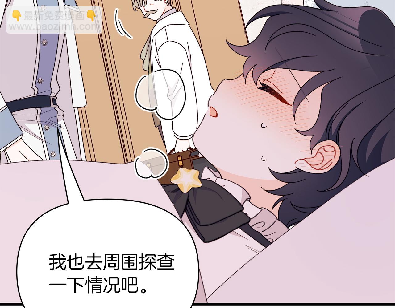 第56话 快，让我看看！(1/5)-第57话