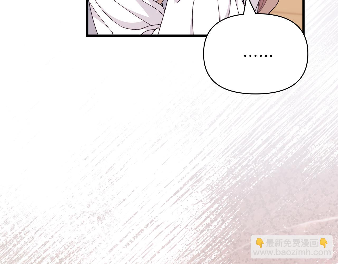 第56话 快，让我看看！(1/5)-第57话