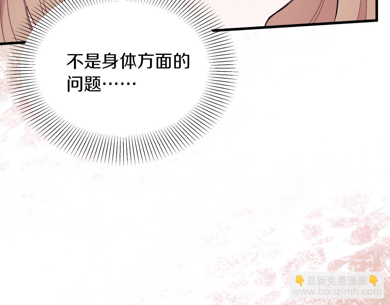 第56话 快，让我看看！(1/5)-第57话