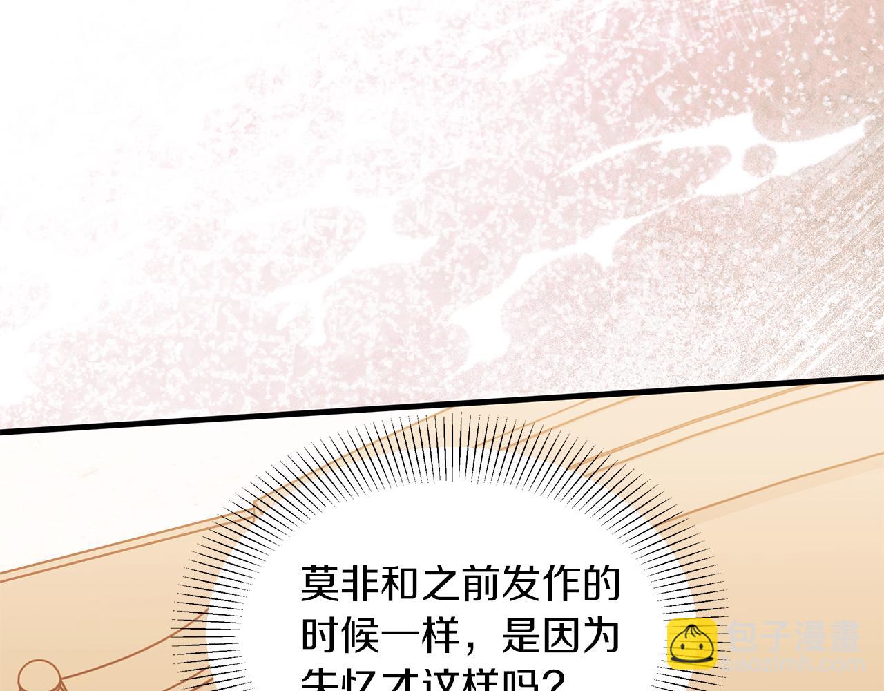 第56话 快，让我看看！(1/5)-第57话