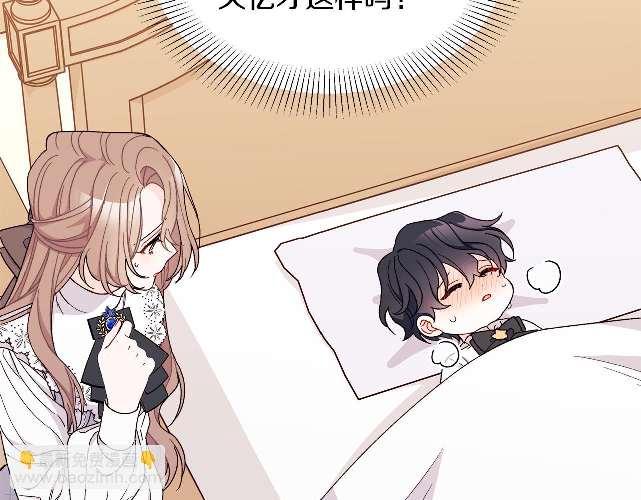 第56话 快，让我看看！(1/5)-第57话