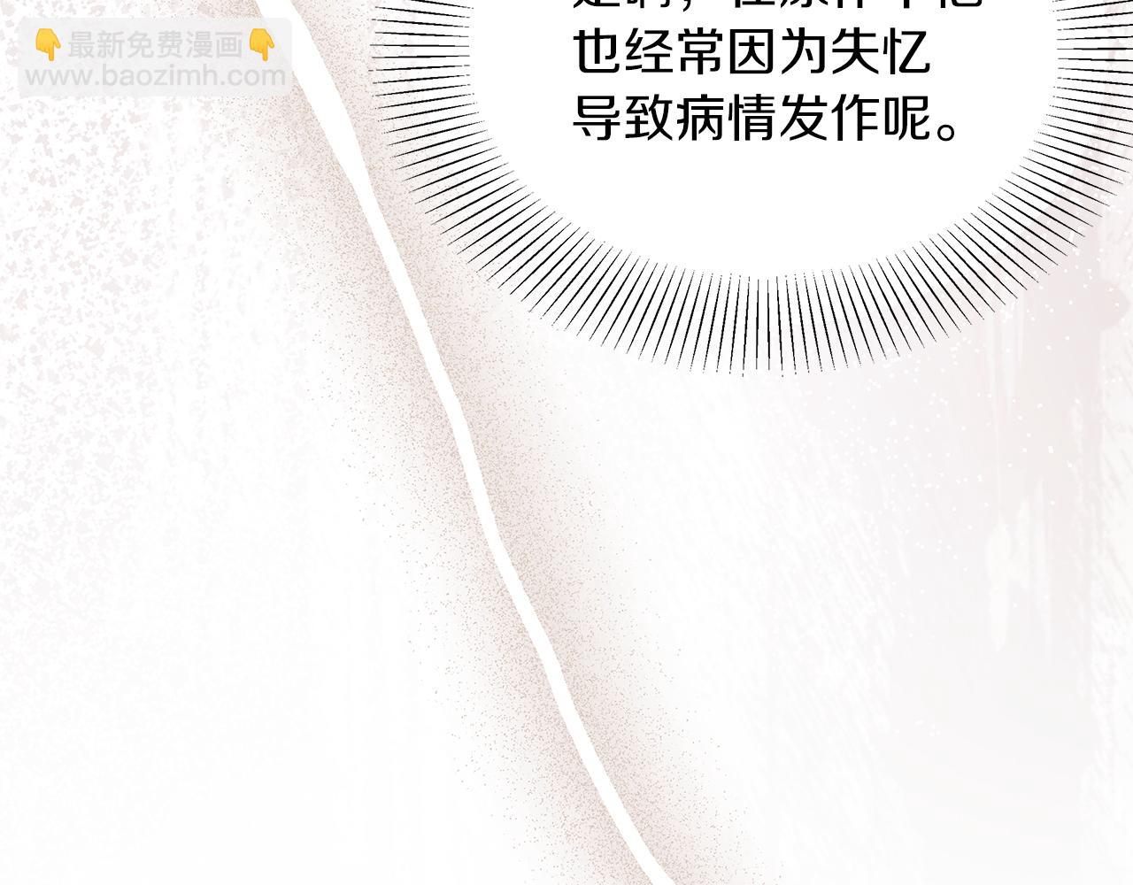 第56话 快，让我看看！(1/5)-第57话