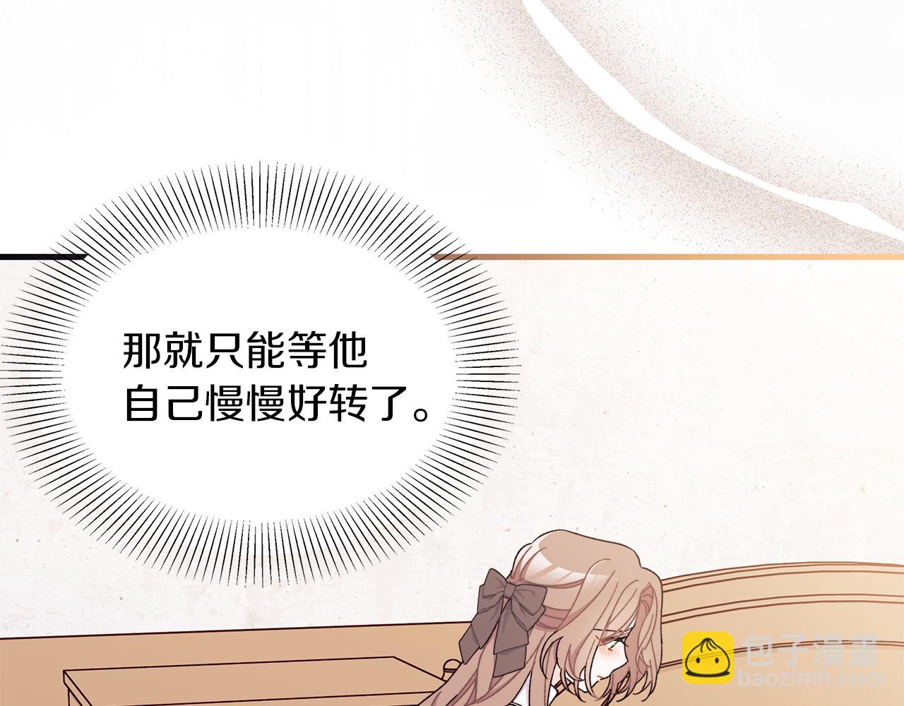 第56话 快，让我看看！(1/5)-第57话