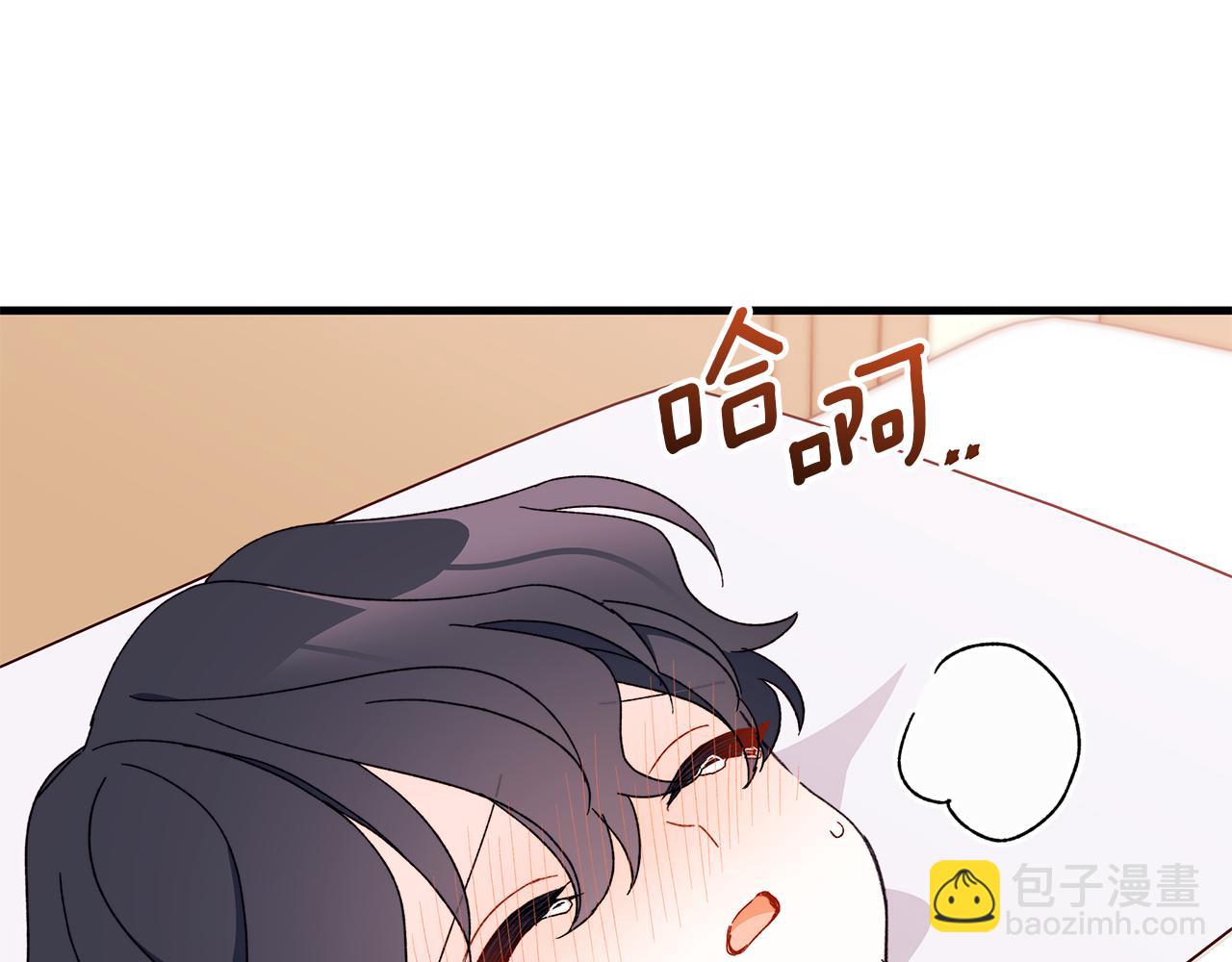 第56话 快，让我看看！(1/5)-第57话