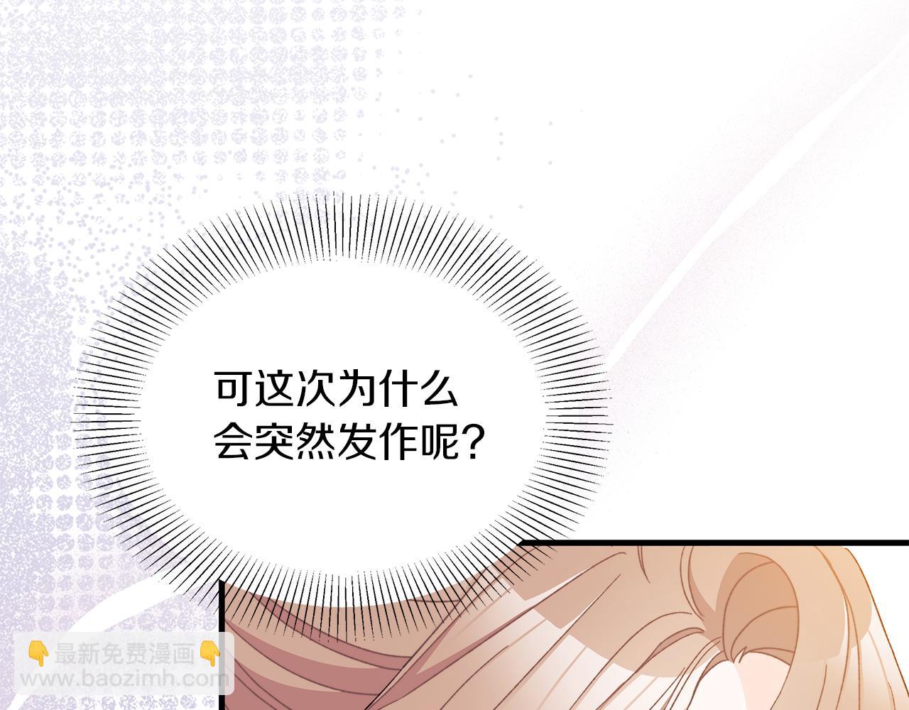 第56话 快，让我看看！(1/5)-第57话