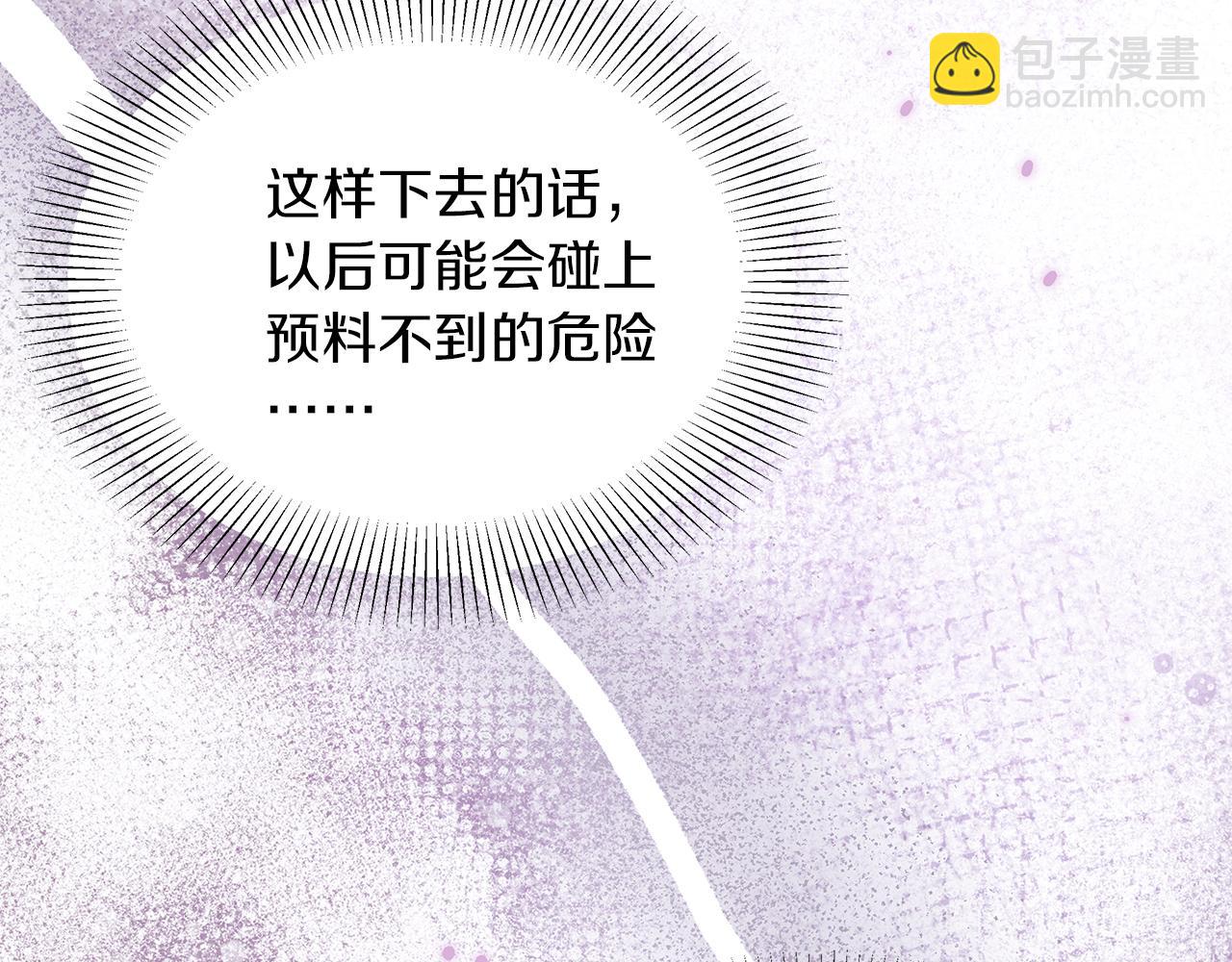 第56话 快，让我看看！(1/5)-第57话