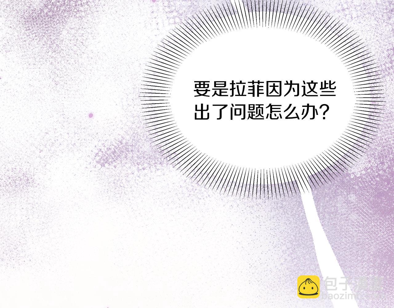 第56话 快，让我看看！(1/5)-第57话