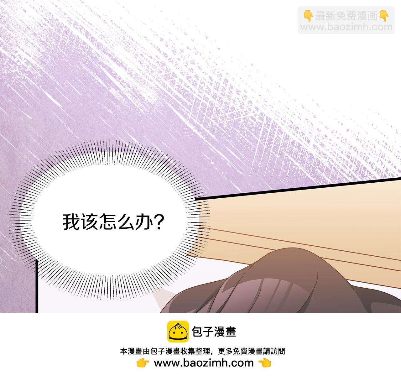 第56话 快，让我看看！(1/5)-第57话