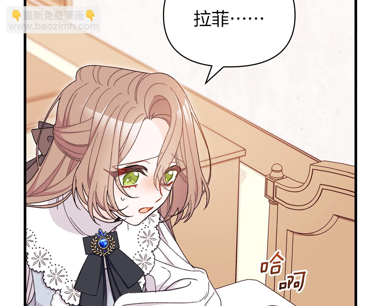 第56话 快，让我看看！(1/5)-第57话