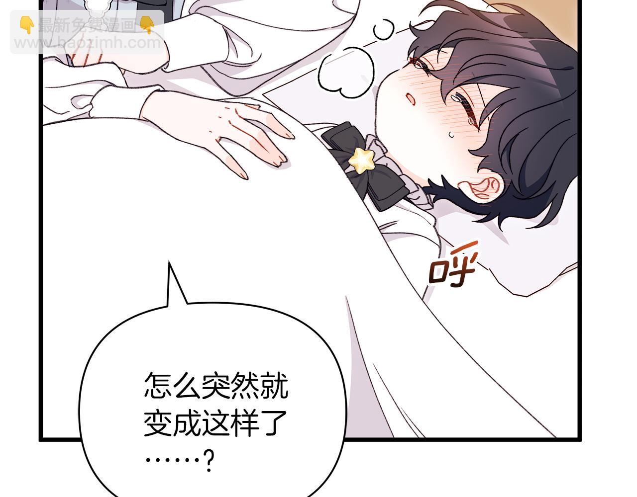 第56话 快，让我看看！(1/5)-第57话