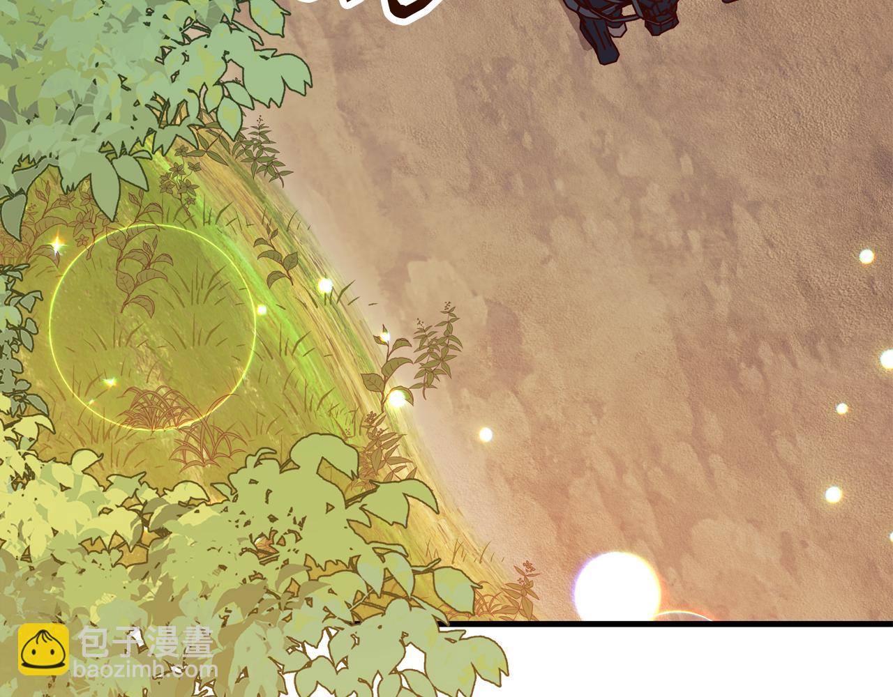 第58话 我们要公开的关系是什么呢(1/5)-第59话