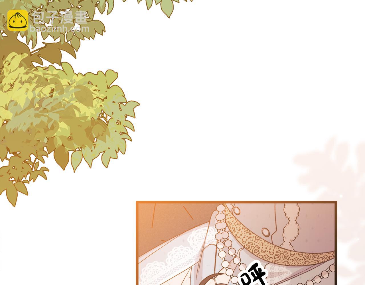 第58话 我们要公开的关系是什么呢(1/5)-第59话