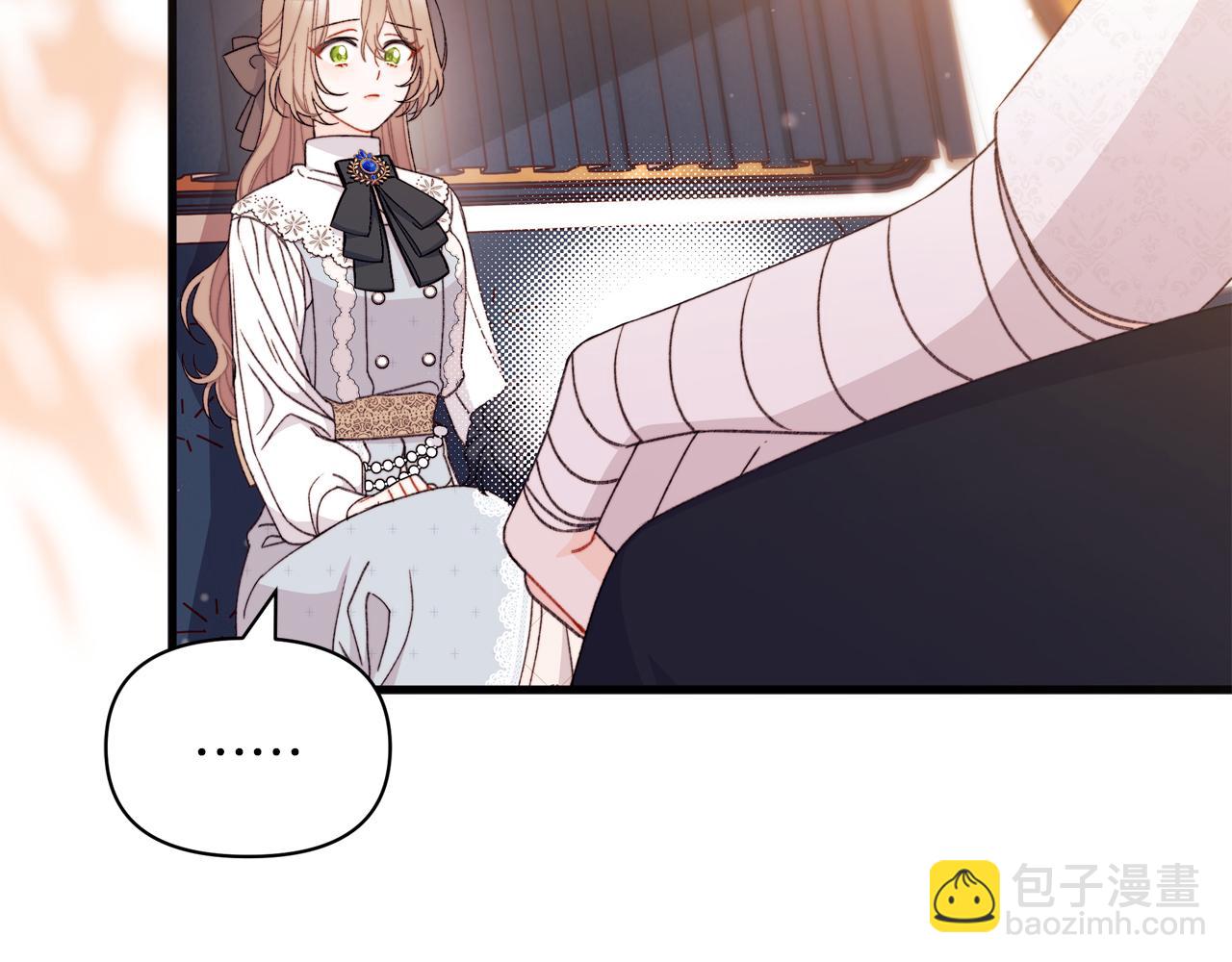 第58话 我们要公开的关系是什么呢(1/5)-第59话