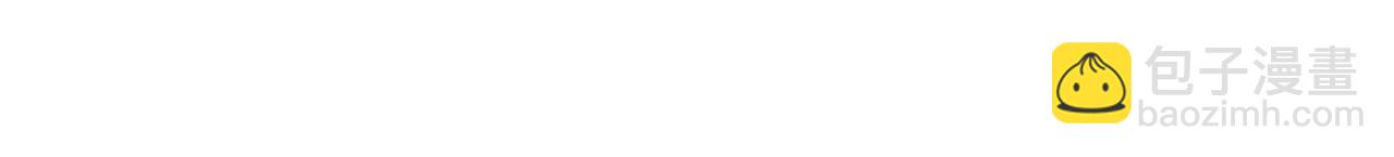 第58话 我们要公开的关系是什么呢(1/5)-第59话