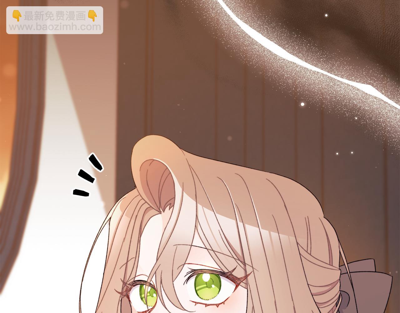 第58话 我们要公开的关系是什么呢(1/5)-第59话