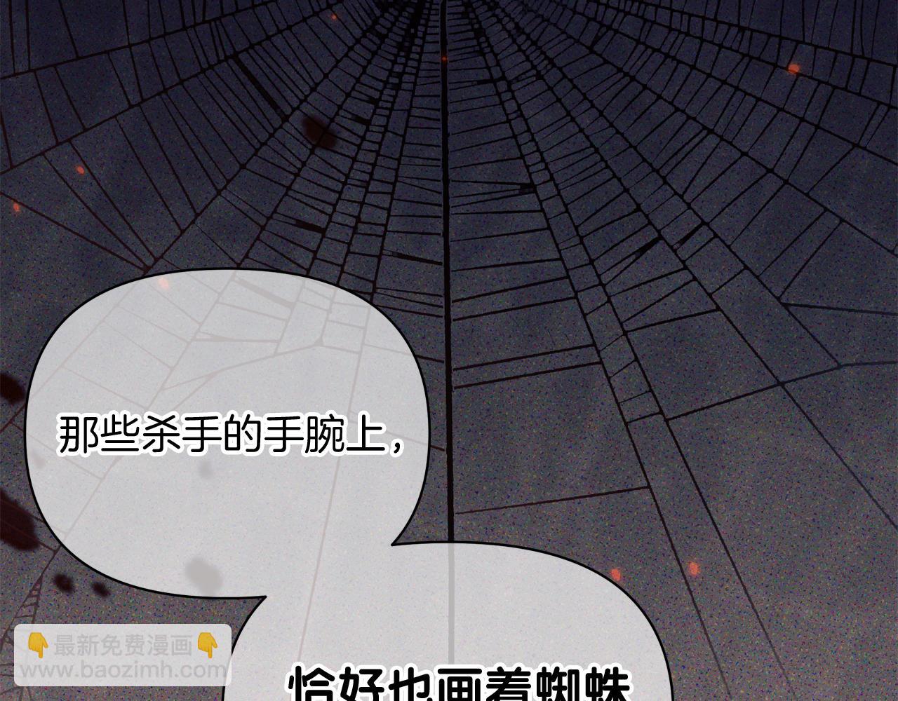 第58话 我们要公开的关系是什么呢(1/5)-第59话