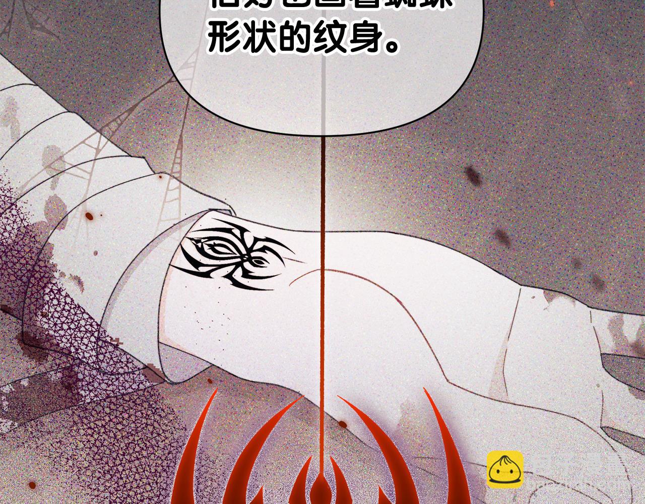 第58话 我们要公开的关系是什么呢(1/5)-第59话