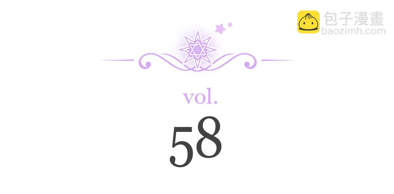 第58话 我们要公开的关系是什么呢(1/5)-第59话