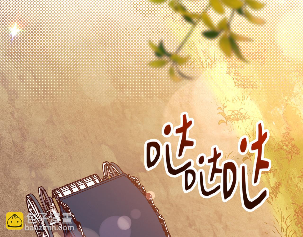 第58话 我们要公开的关系是什么呢(1/5)-第59话