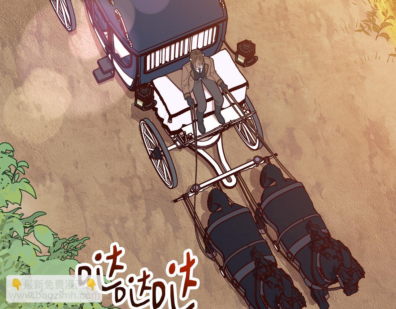 第58话 我们要公开的关系是什么呢(1/5)-第59话