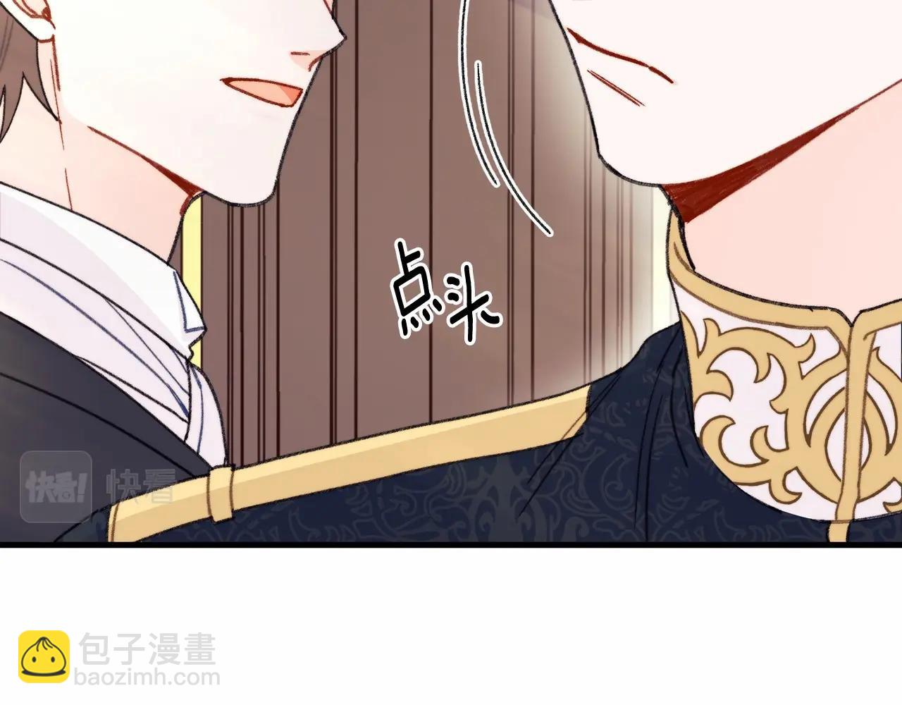 第6话 欺负老婆，后面你会跪搓衣板的！(1/4)-第7话