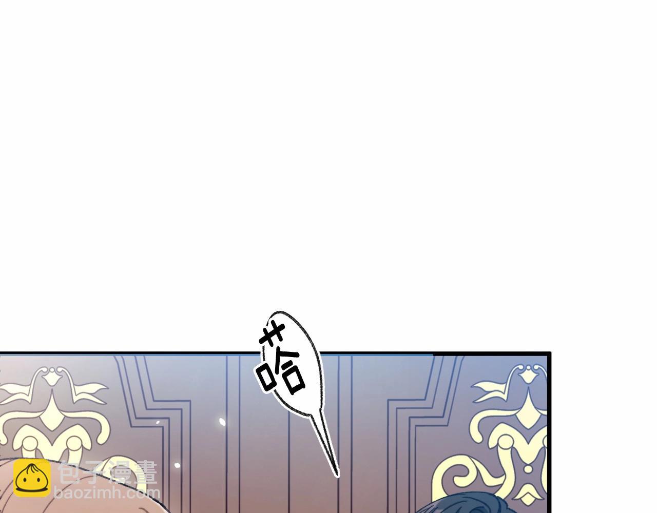 第6话 欺负老婆，后面你会跪搓衣板的！(1/4)-第7话