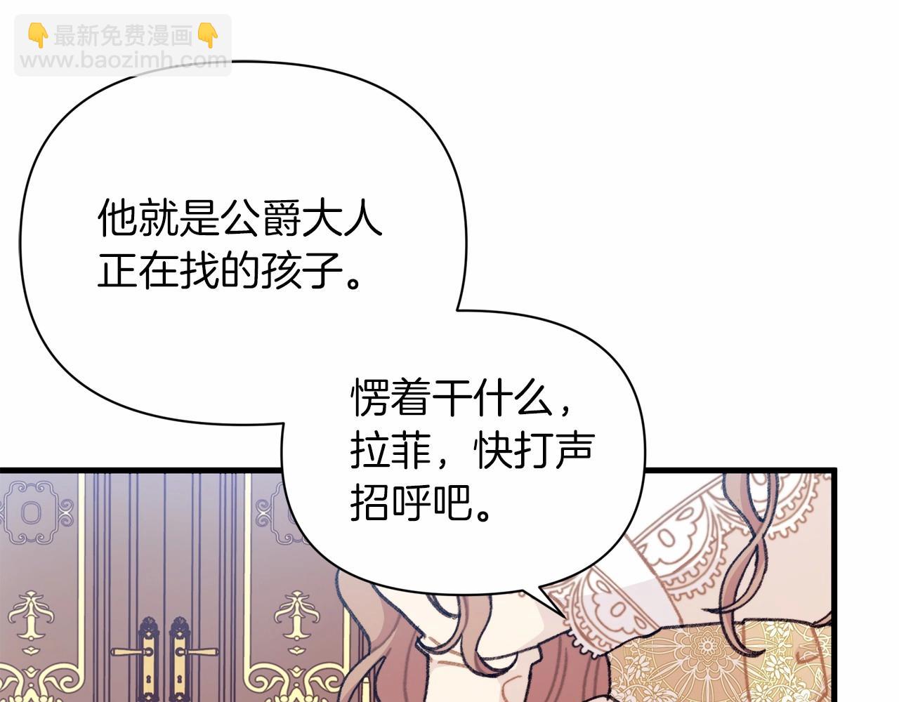 第6话 欺负老婆，后面你会跪搓衣板的！(1/4)-第7话