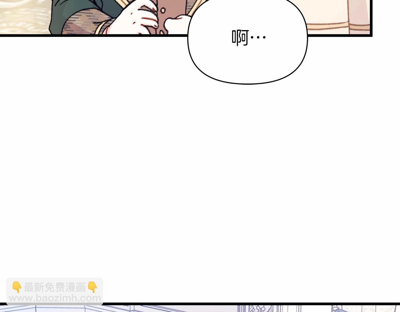 第6话 欺负老婆，后面你会跪搓衣板的！(1/4)-第7话