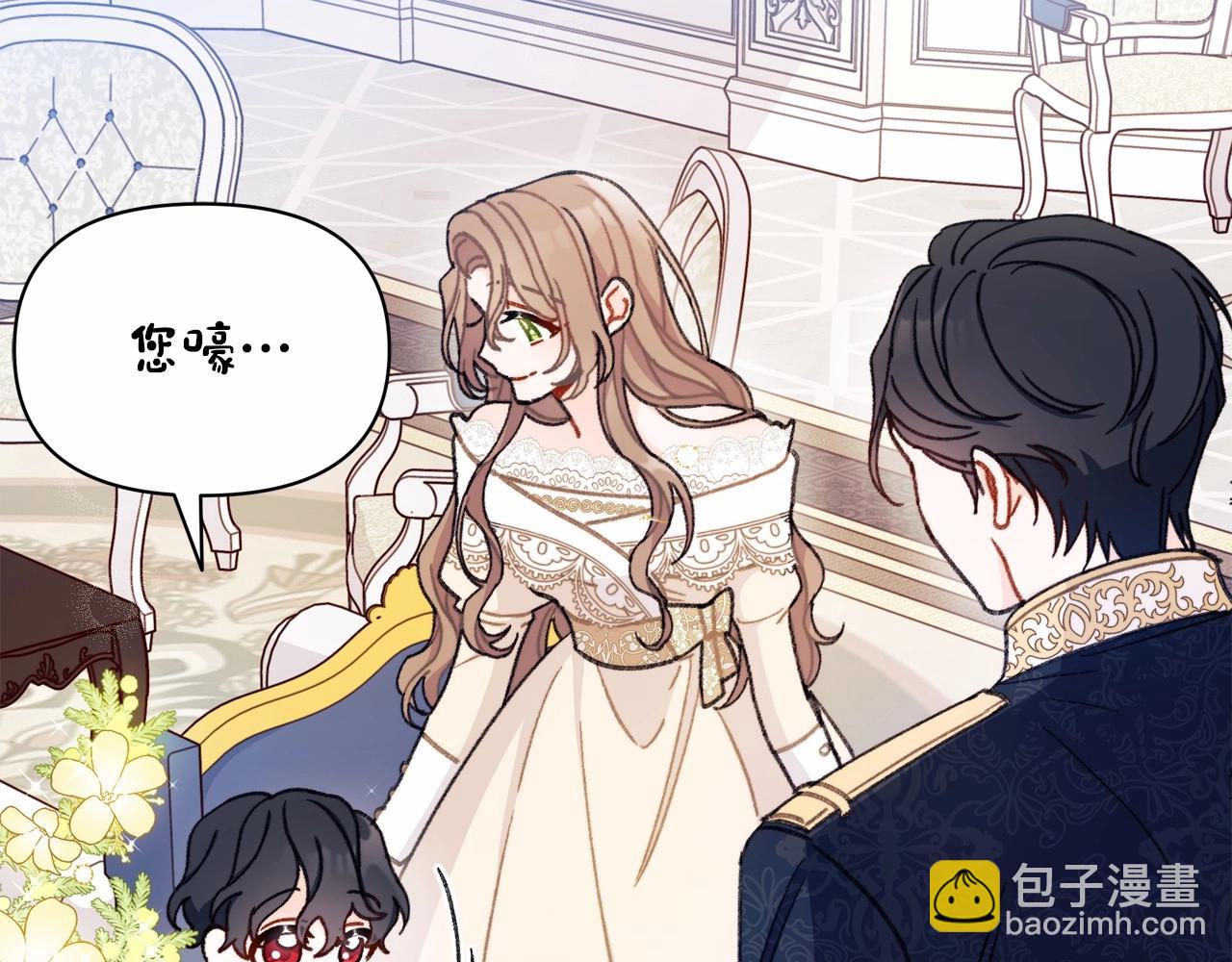 第6话 欺负老婆，后面你会跪搓衣板的！(1/4)-第7话