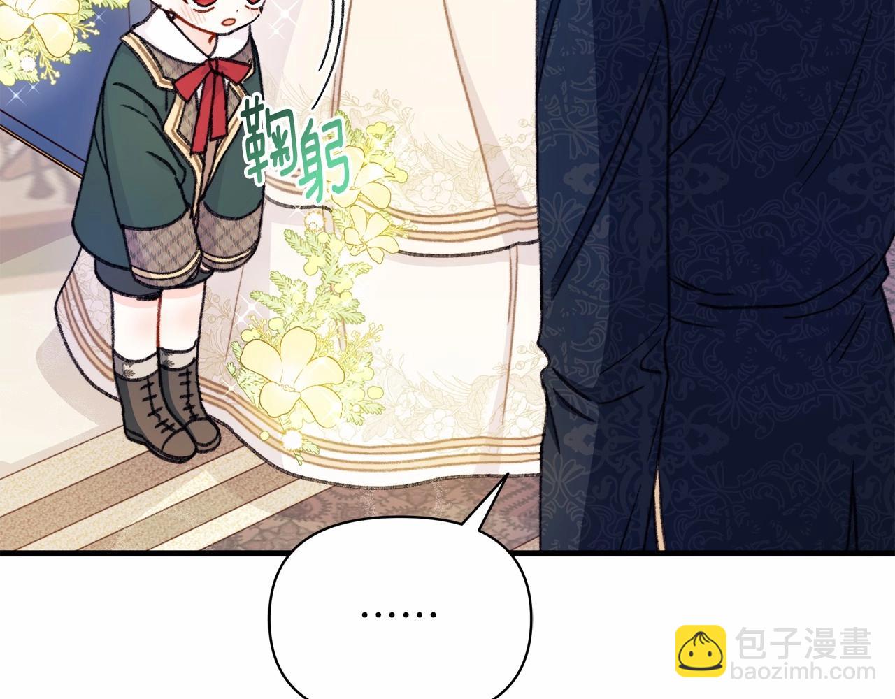 第6话 欺负老婆，后面你会跪搓衣板的！(1/4)-第7话