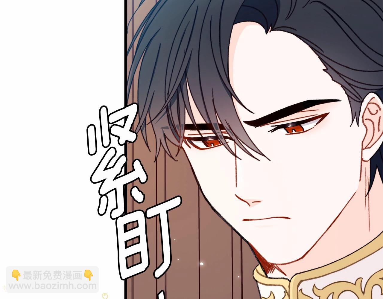 第6话 欺负老婆，后面你会跪搓衣板的！(1/4)-第7话