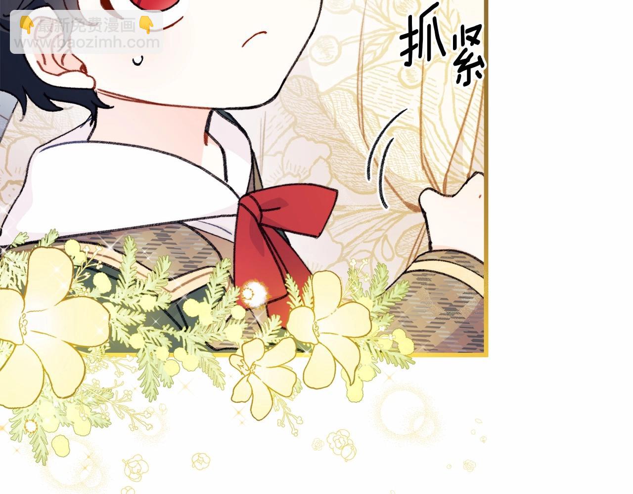 第6话 欺负老婆，后面你会跪搓衣板的！(1/4)-第7话