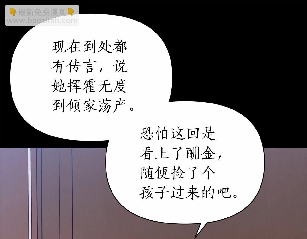 第6话 欺负老婆，后面你会跪搓衣板的！(1/4)-第7话