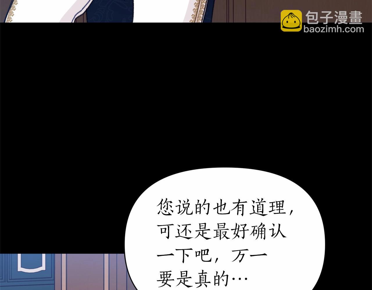 第6话 欺负老婆，后面你会跪搓衣板的！(1/4)-第7话