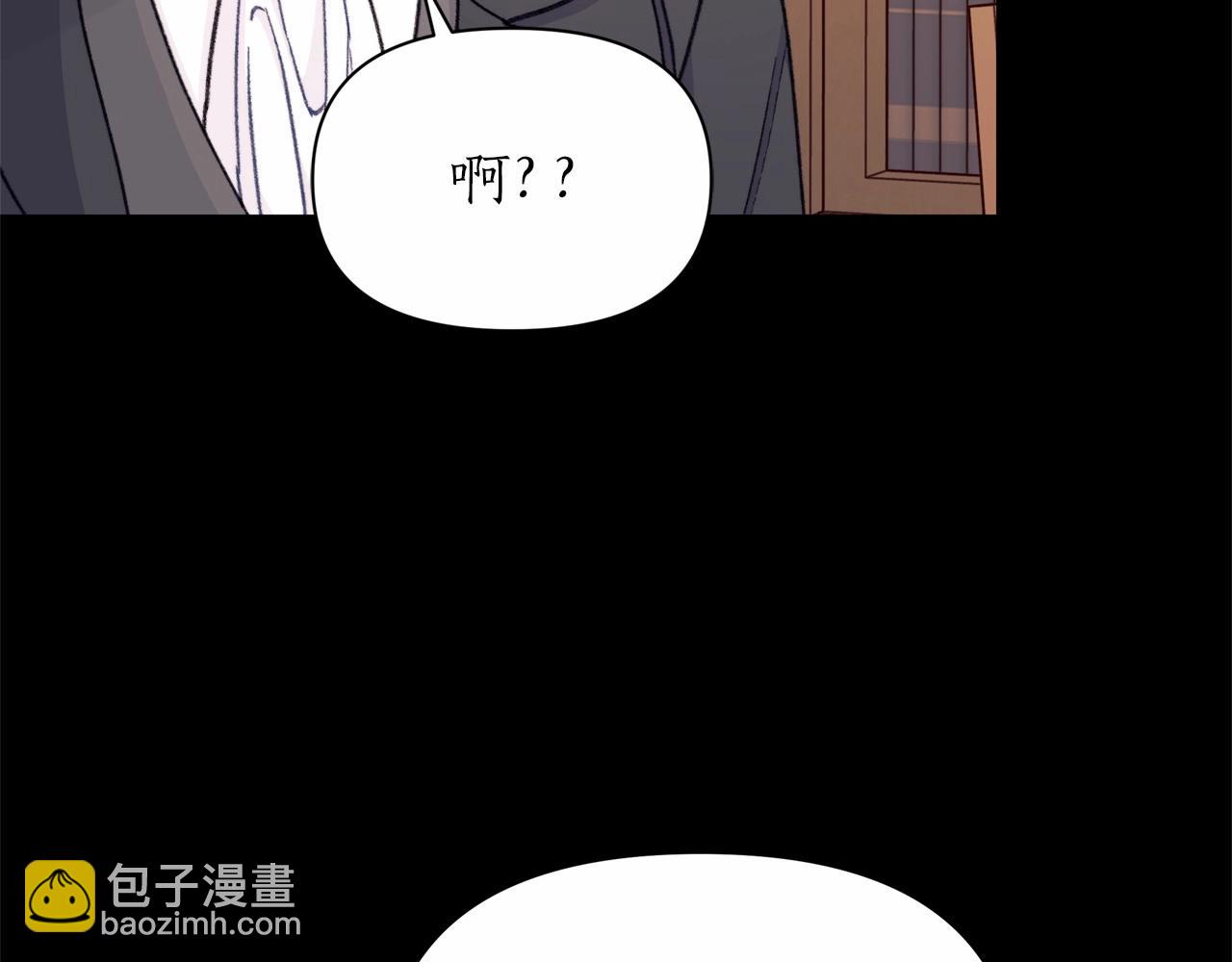 第6话 欺负老婆，后面你会跪搓衣板的！(1/4)-第7话