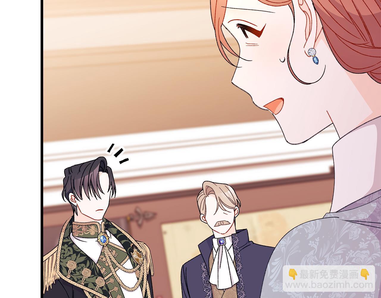 第60话 守到你交付真心❤(1/5)-第61话