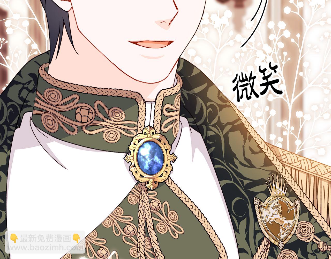 第60话 守到你交付真心❤(1/5)-第61话