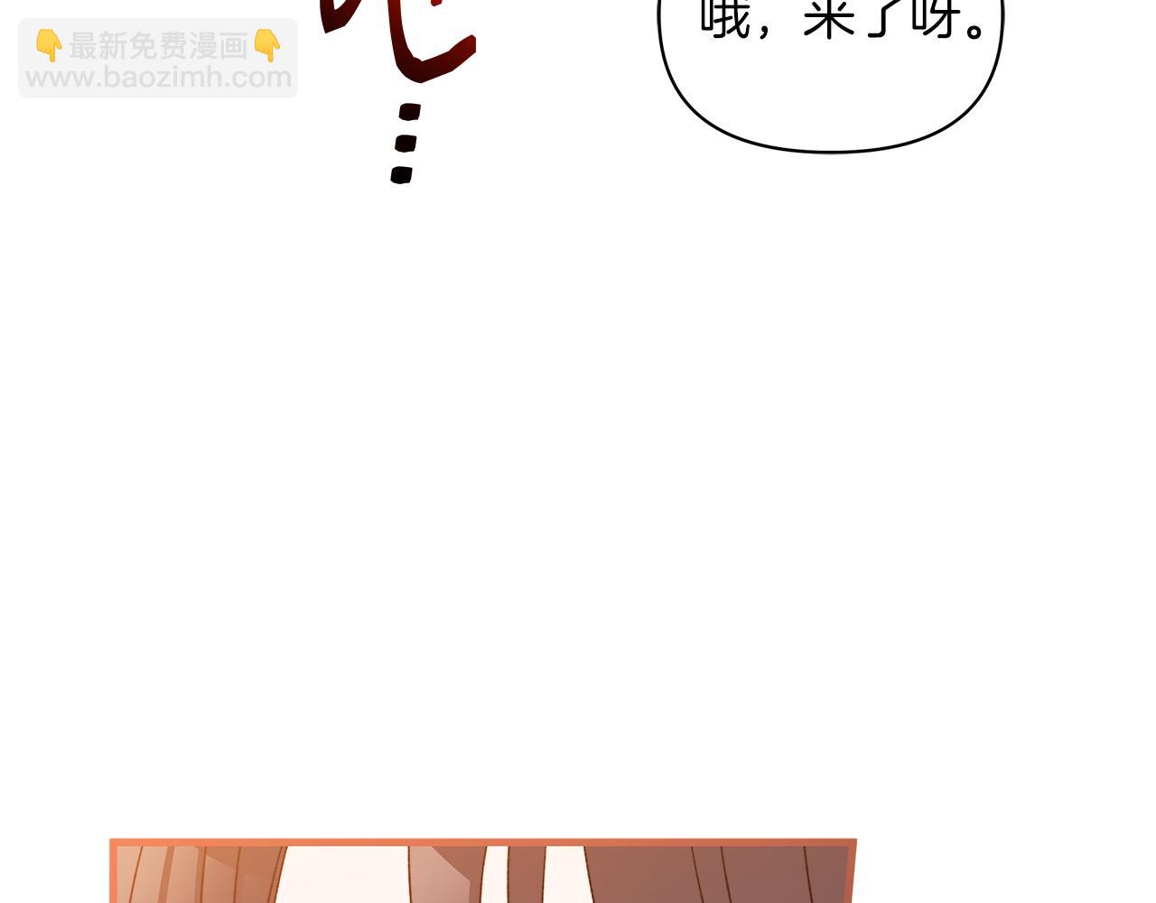 第60话 守到你交付真心❤(1/5)-第61话