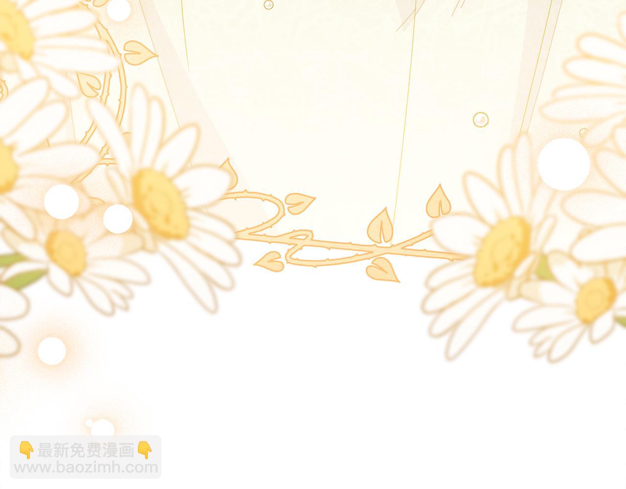 第60话 守到你交付真心❤(1/5)-第61话